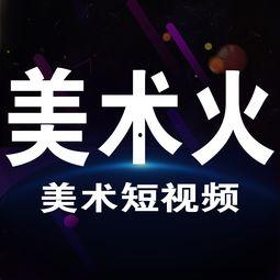官方爆料短视频大全最新,揭秘热门事件幕后真相  第2张