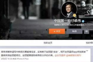 狗仔爆料张凌赫视频合集,张凌赫视频合集大曝光 第3张 狗仔爆料张凌赫视频合集,张凌赫视频合集大曝光 第3张