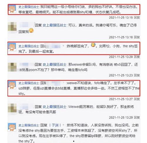 爆料新闻p图,P图背后的真相与争议 第2张 爆料新闻p图,P图背后的真相与争议 第2张