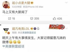 爆料新闻p图,P图背后的真相与争议 第3张 爆料新闻p图,P图背后的真相与争议 第3张
