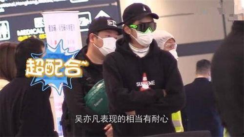 室友爆料吴亦凡视频,吴亦凡私密视频引发热议 第2张 室友爆料吴亦凡视频,吴亦凡私密视频引发热议 第2张