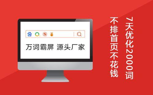 怎么找新闻媒体爆料呢,轻松掌握信息传播之道  第3张