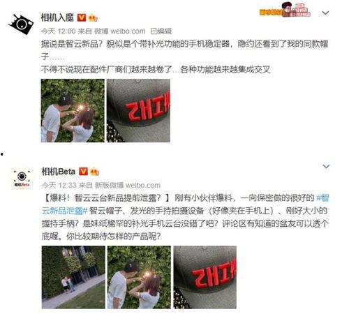 最新爆料博主,最新爆料博主爆出惊人内幕,行业大地震即将来临! 第2张 最新爆料博主,最新爆料博主爆出惊人内幕,行业大地震即将来临! 第2张