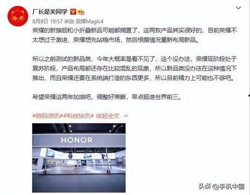 最新爆料博主,最新爆料博主爆出惊人内幕,行业大地震即将来临! 第3张 最新爆料博主,最新爆料博主爆出惊人内幕,行业大地震即将来临! 第3张