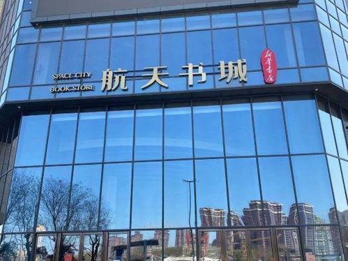 西安城东车站爆料最新,焕发新活力,服务再升级 第3张 西安城东车站爆料最新,焕发新活力,服务再升级 第3张