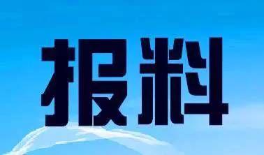 郑州新闻爆料热线,见证城市脉搏，倾听市民心声