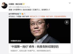 最新爆料娱乐圈卓伟,卓伟再掀风云，揭秘明星背后惊人真相！