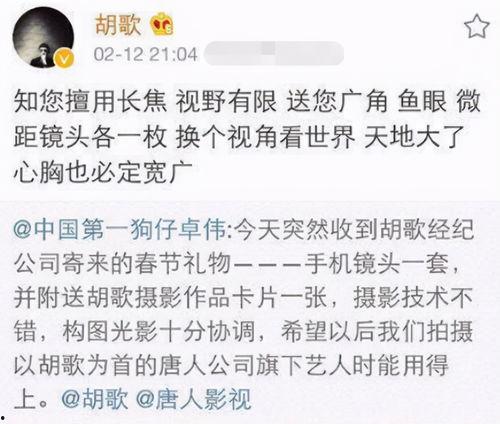 最新爆料娱乐圈卓伟,卓伟再掀风云,揭秘明星背后惊人真相! 第2张 最新爆料娱乐圈卓伟,卓伟再掀风云,揭秘明星背后惊人真相! 第2张
