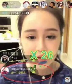 网红吃瓜爆料直播间是真的吗,真相还是炒作？  第2张
