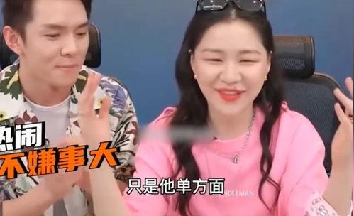 网红吃瓜爆料直播间是真的吗,真相还是炒作？  第3张