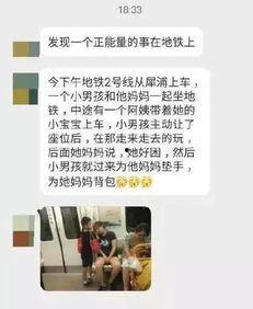 小孩子爆料热点新闻,揭秘孩子眼中最新热点新闻 第2张 小孩子爆料热点新闻,揭秘孩子眼中最新热点新闻 第2张