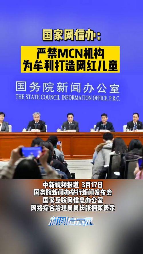 小孩子爆料热点新闻,揭秘孩子眼中最新热点新闻 第3张 小孩子爆料热点新闻,揭秘孩子眼中最新热点新闻 第3张