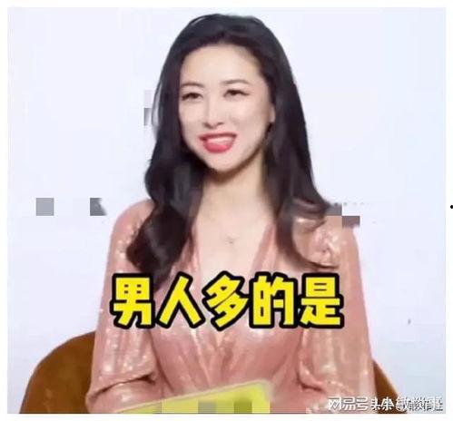 娱乐圈吃瓜爆料直播,直播吃瓜，明星幕后故事大公开  第3张