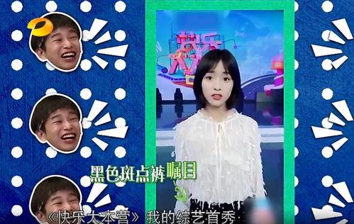 娱乐吃瓜沈月,娱乐圈的“吃瓜”小能手，揭秘明星幕后故事  第2张
