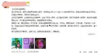 小邹现状爆料是真的吗视频,小邹现状爆料视频真实性揭秘