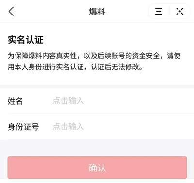 头条爆料咋发的视频啊,如何轻松制作热门视频