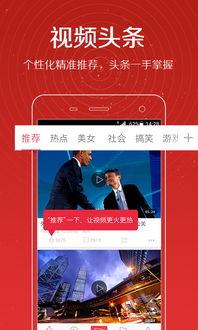 头条爆料咋发的视频啊,如何轻松制作热门视频 第2张 头条爆料咋发的视频啊,如何轻松制作热门视频 第2张