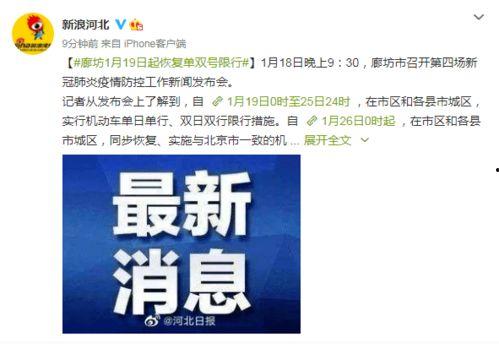 霸州新闻爆料电话查询,揭秘背后真相 第1张 霸州新闻爆料电话查询,揭秘背后真相 第1张