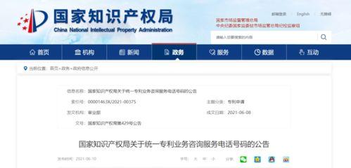 霸州新闻爆料电话查询,揭秘背后真相 第2张 霸州新闻爆料电话查询,揭秘背后真相 第2张