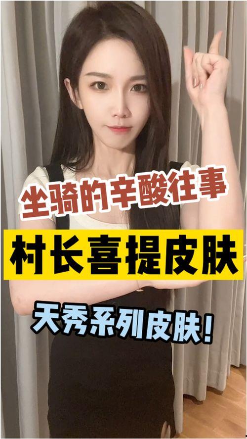 天秀小队最新爆料视频,视频内容深度解析 第1张 天秀小队最新爆料视频,视频内容深度解析 第1张