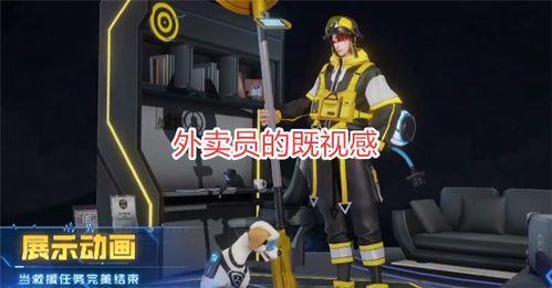 天秀小队最新爆料视频,视频内容深度解析 第3张 天秀小队最新爆料视频,视频内容深度解析 第3张