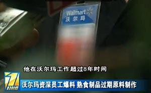 奥康员工爆料视频最新,揭秘企业真实面貌 第1张 奥康员工爆料视频最新,揭秘企业真实面貌 第1张