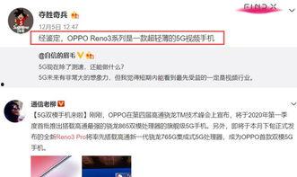 奥康员工爆料视频最新,揭秘企业真实面貌 第3张 奥康员工爆料视频最新,揭秘企业真实面貌 第3张