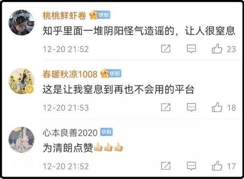黑科视频爆料违法吗知乎,违法与否的知乎热议 第3张 黑科视频爆料违法吗知乎,违法与否的知乎热议 第3张