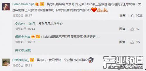网红主播爆料王思聪视频,真相背后引热议  第3张