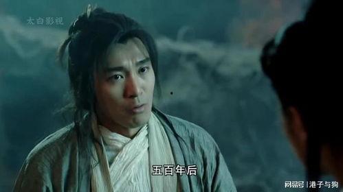 大圣娶亲高清在线观看,重温经典，笑看猴王情缘  第3张