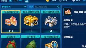 qq飞车最新爆料金晶,QQ飞车全新神秘角色,引领速度与激情的巅峰对决 第1张 qq飞车最新爆料金晶,QQ飞车全新神秘角色,引领速度与激情的巅峰对决 第1张