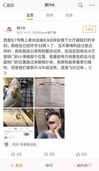 海南网红爆料新闻事件视频,揭秘幕后真相  第1张