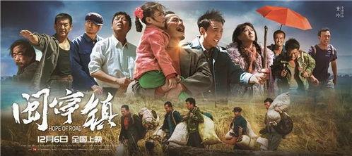 移民 电影 在线观看,电影在线观看,感受异国他乡的奋斗与温情 第3张 移民 电影 在线观看,电影在线观看,感受异国他乡的奋斗与温情 第3张