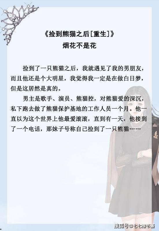 娱乐圈爆料推文,揭秘明星背后的惊人真相