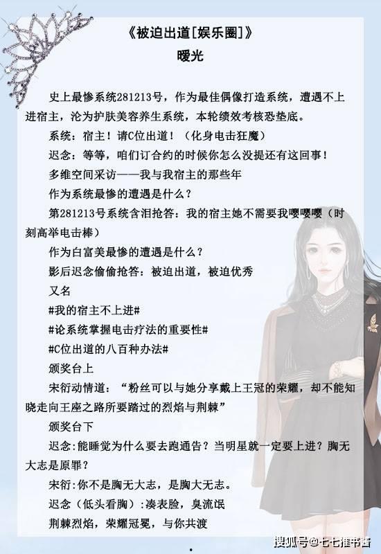 娱乐圈爆料推文,揭秘明星背后的惊人真相  第2张