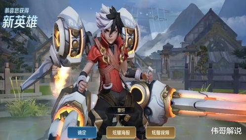 金币皮肤最新爆料下载,神秘特效与独特设计抢先看! 第3张 金币皮肤最新爆料下载,神秘特效与独特设计抢先看! 第3张