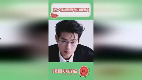 吃瓜俱乐部娱乐资讯,娱乐圈最新热点事件大盘点 第2张 吃瓜俱乐部娱乐资讯,娱乐圈最新热点事件大盘点 第2张