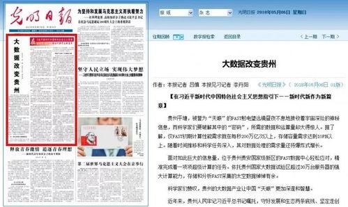 新闻媒体爆料说哪些,揭秘近期热点事件背后真相