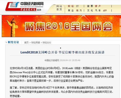 新闻媒体爆料说哪些,揭秘近期热点事件背后真相 第2张 新闻媒体爆料说哪些,揭秘近期热点事件背后真相 第2张