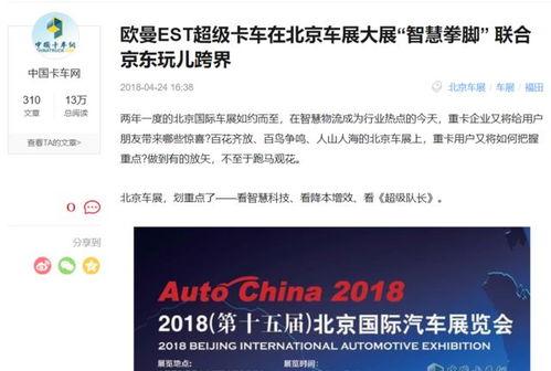 新闻媒体爆料说哪些,揭秘近期热点事件背后真相 第3张 新闻媒体爆料说哪些,揭秘近期热点事件背后真相 第3张