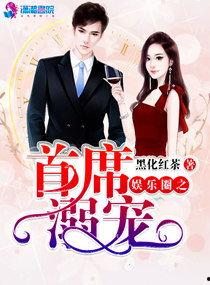 娱乐圈内部人大爆料小说,揭秘幕后真相,揭秘明星们的真实生活 第3张 娱乐圈内部人大爆料小说,揭秘幕后真相,揭秘明星们的真实生活 第3张