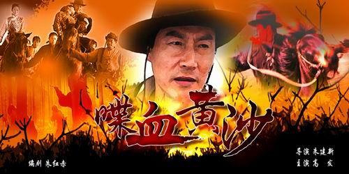 血沙电影在线观看,惊悚悬疑，探寻生死边缘的真相