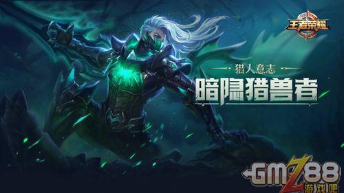 兰陵王皮肤最新爆料图片,神秘面纱下的华丽蜕变  第2张