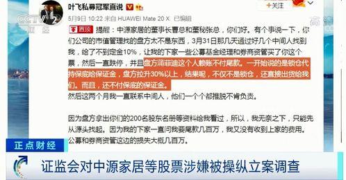 最新上市公司爆料网站,行业动态与公司内幕深度解析 第2张 最新上市公司爆料网站,行业动态与公司内幕深度解析 第2张