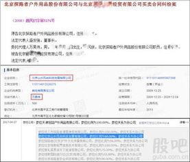最新上市公司爆料网站,行业动态与公司内幕深度解析 第3张 最新上市公司爆料网站,行业动态与公司内幕深度解析 第3张