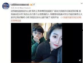 王硕前女友爆料视频大全,揭秘情感纠葛背后的真相 第2张 王硕前女友爆料视频大全,揭秘情感纠葛背后的真相 第2张