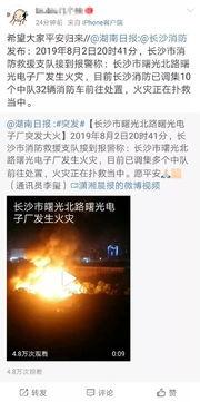 曙光最新爆料视频大全,揭秘科技前沿,畅享未来视野 第1张 曙光最新爆料视频大全,揭秘科技前沿,畅享未来视野 第1张