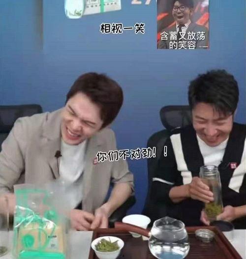 网红吃瓜爆料直播间怎么进,如何轻松进入一探究竟  第2张