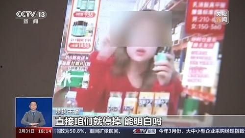 网红吃瓜爆料直播间怎么进,如何轻松进入一探究竟  第3张
