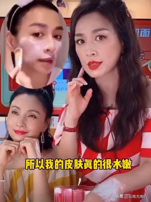 陶虹吃瓜娱乐圈视频,一场吃瓜大戏背后的真相  第1张